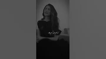 ضعت منك اميمة طالب ابداع اميمة اميمه طالب حلات واتس اكسبلور 