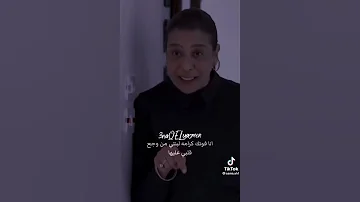 مسلسلات سورية مسافة أمان عبدالمنعم عمايري 