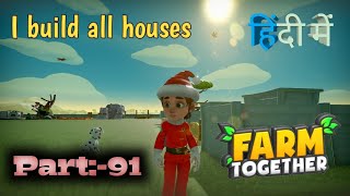 My houses are under construction || Farm together || part:-91(hindi main)