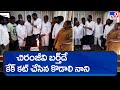 Gudivada: Kodali Nani cuts cake on occasion of Chiranjeevi’s birthday