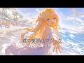 ♪ 君の笑顔はマジック🪄( Your Smile is Magic ) - Kawaii Future Bass | SyGomn