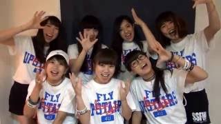 【@JAM×ナタリー EXPO 2016】大阪☆春夏秋冬 コメント動画