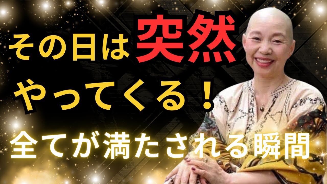 自分の中心とつながった瞬間を、リアルに語ってもらいました