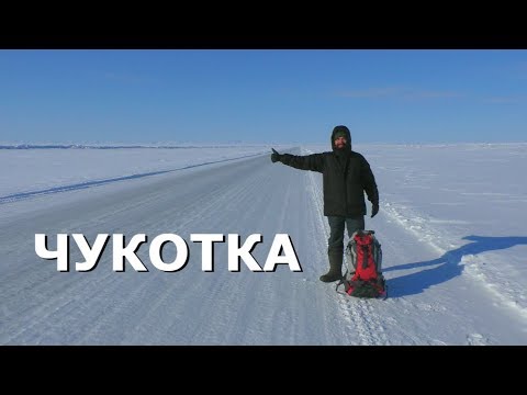 Видео: Уст-Нера - Оймяконья хотын төв