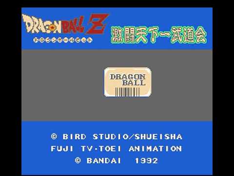 Intro-Demo - Datach - Dragon Ball Z - Gekitou Tenkaichi Budoukai (Famicom, Japan)