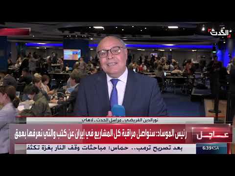قمة حلف الناتو: ترامب يفرض زيادة الإنفاق العسكري ويُنهي البرنامج النووي الإيراني