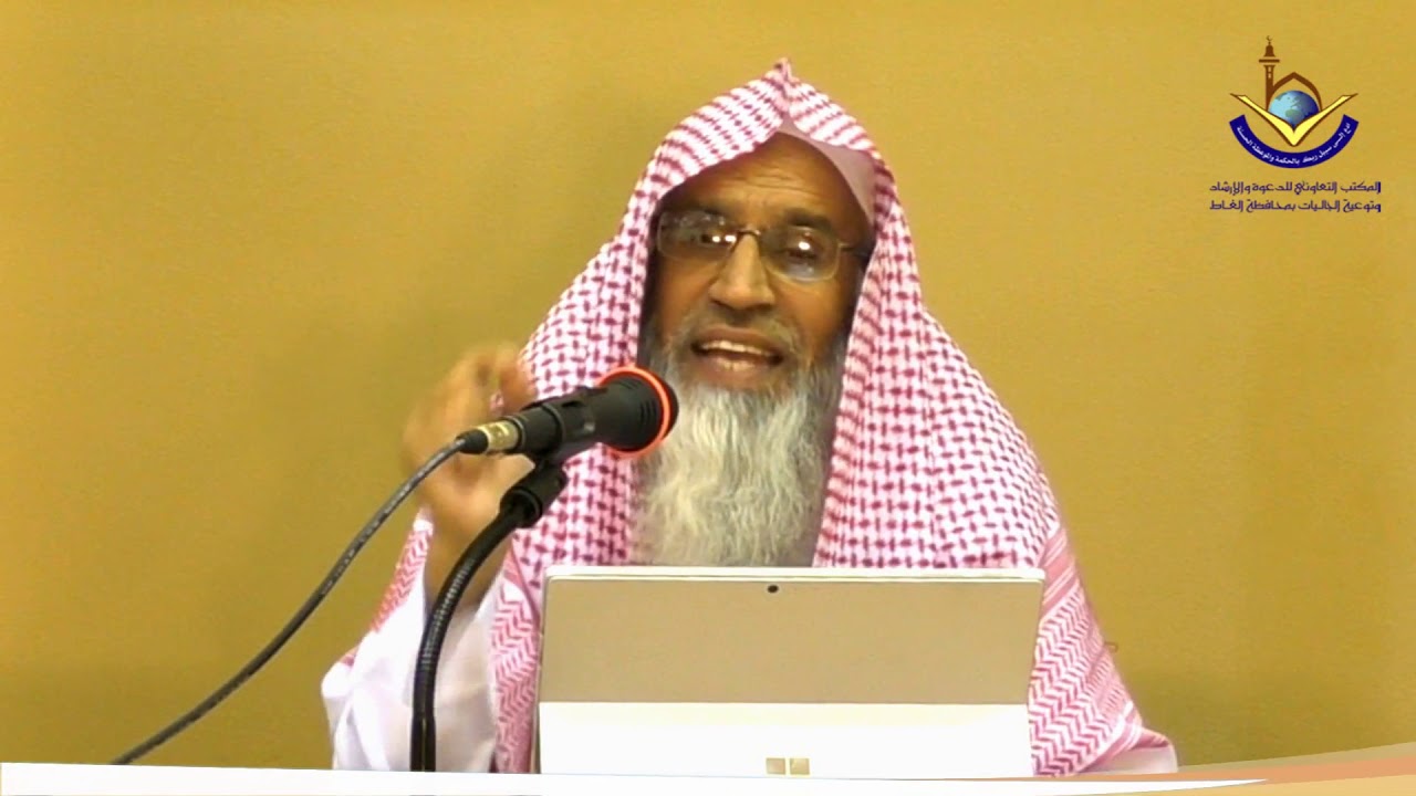 Hasbiyallahu Wa Ne'mal Wakeel | Sheikh Maqsood Ul Hasan Faizi