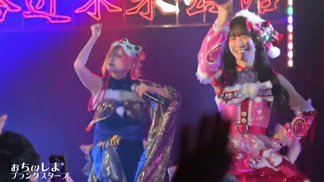 プランクスターズ 【2025.12.25 渋谷近未来会館】