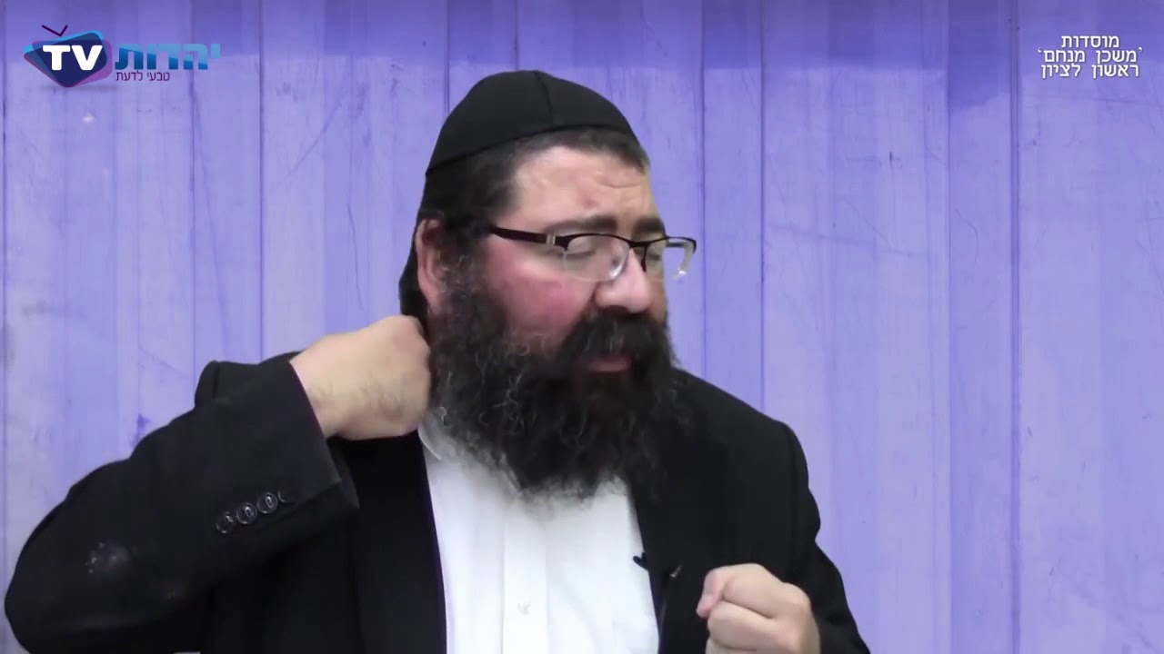 הרב מיכאל טייב- מסרים מספר התניא- אנחנו כאן בשליחות