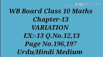 CH:-13, VARIATION, EX.13 ,Q.No.12,13 ll WB Board Class X Maths ll Urdu/Hindi Medium