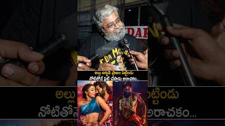 Pushpa 2 Movie Public Talk Pushpa 2 Movie Review Allu Arjun Rashmika