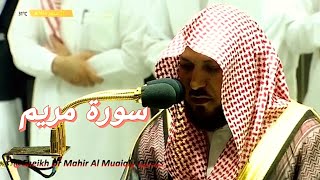 Emotional Recitation by Sheikh Maher Al Muaiqly from Surah Maryam | Makkah Fajr Salaah | 21 Aug 22