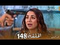 مسلسل حياة قلبي الجزء السابع الحلقة 148 بريتا تقول أنا أم راجفير وكاران يتصدم