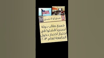 #شعب_الصيني_ماله_حل #اكسبلور #اهميه #لايك #ورك #ترند #سورة_الكهف