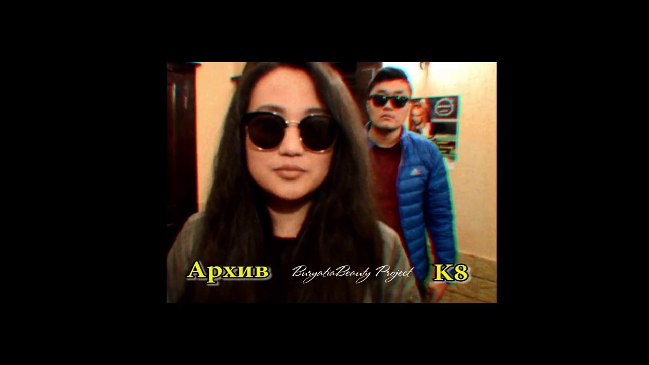 На Байкале тает лед - YouTube