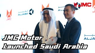 JMC Motor makes official brand launch in Saudi Arabia by JMC Motors 126 views 1 year ago 2 minutes, 22 seconds