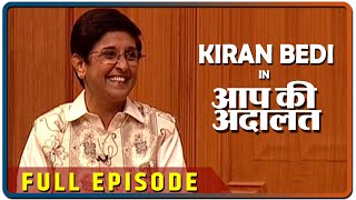 Former IPS Officer Kiran Bedi In Aap Ki Adalat (Full Episode) screenshot 5