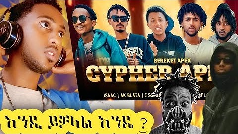 Bereket Apex - Cypher Apex Vol 2 New Ethiopian Hiphop Music Video Reaction 2025