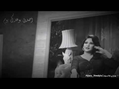 فنانة العرب نوال الكويتيه مصبر الموعود
