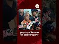 Dilip Ghosh | তৃণমূল-সহ সব বিধায়কদের নিয়ে বৈঠক করলেন মন্ত্রী দিলীপ ঘোষ | Ei Samay