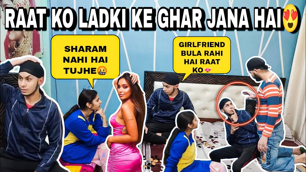 RAAT KO LADKI NE BULAYA HAI😻||PRANK ON BHAI & BHABHI🤣|| *unexpected reactions||