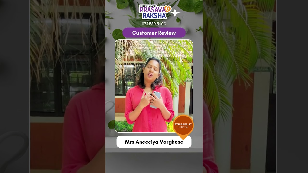 Customer Review Mrs Reshma Paul | Kandamkulathy Prasava Raksha കണ്ടംകുളത്തി പ്രസവരക്ഷ #athirapally