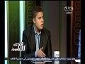#هنا_العاصمة شاب في السادسة عشر