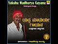 Sarasijambakiyare Mp3 Song