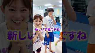 秒数を当てろ🤣【体操教室】#shorts #体操教室