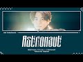 優里 (Yuuri) / アストロノーツ (Astronaut) Lyrics [Kan_Rom_Eng]