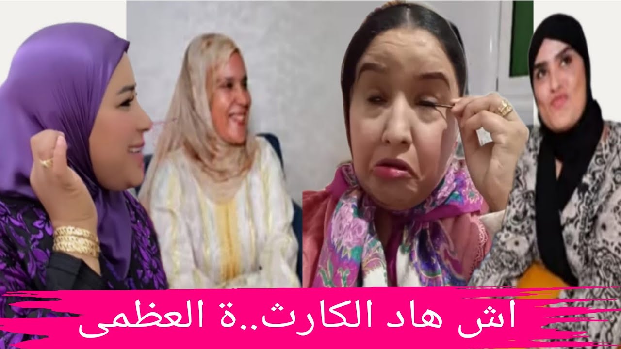 عاجل فيديو 🔥 خطييير 