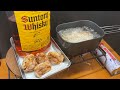 「しあわせ」を得るために揚げたて竜田揚げをハイボールでキメるだけの動画