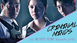 Flowsik, Kang Min Kyung - Higher Plane (Criminal Minds OST Part 1) Legendado PT | BR