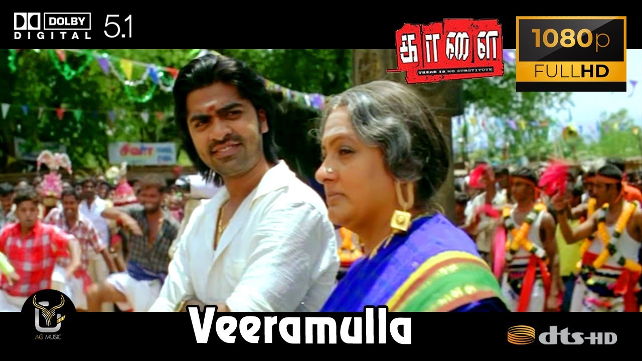 Veeramulla Kaalai Video Song 1080P Ultra HD 51 Dolby Atmos Dts Audio