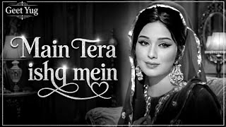 Main Tere Ishq Mein ( Reprise) | 90s Hindi Filmy Retro Vibe | Female Cover song | Geet Yug