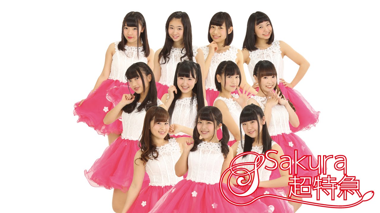 【AKAGIDAN公式】Sakura超特急-PV