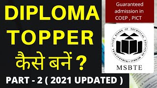Diploma Topper Kaise Bane ? Part 2 Based On 2021 Exam Pattern | Course To Get Admission In COEP PICT Diploma Topper Kaise Bane ? Part 2 Based On 2021 Exam Pattern | Course To Get Admission In COEP PICT