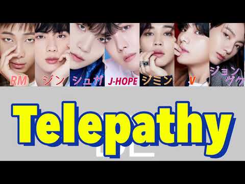 【日本語字幕/カナルビ/歌詞】 Telepathy-BTS(防弾少年団)