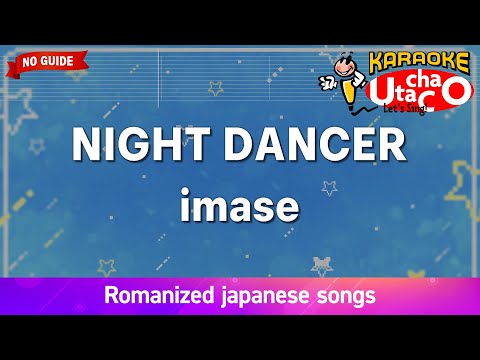 NIGHT DANCER – imase (Romaji Karaoke no guide)