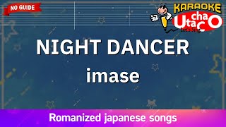 【Karaoke Romanized】NIGHT DANCER/imase *no guide melody