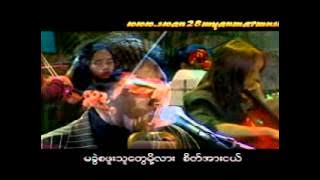 Shan Sa Gar Lay Nat Nhote Sat Kya Tae - Sai Seng Maw