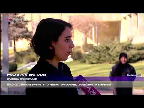 მაჩალიკაშვილის ოჯახის წევრების შეხვედრა ირაკლი შოთაძესთან - ანა ახალაიას ჩართვა