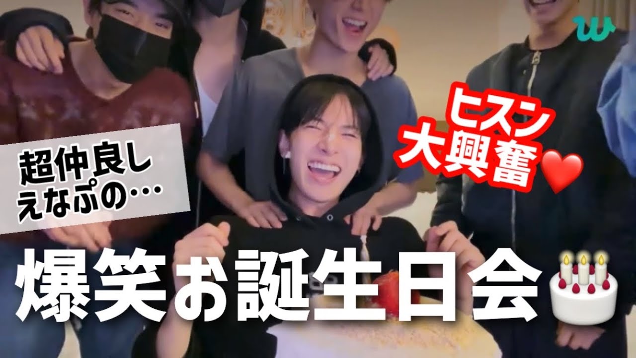 爆笑ヒスンの誕生日in シカゴ！ENHYPENの愛が溢れすぎてた。10/15