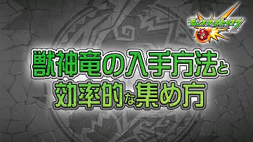 تحميل 闇の獣心竜 Mp4 Mp3