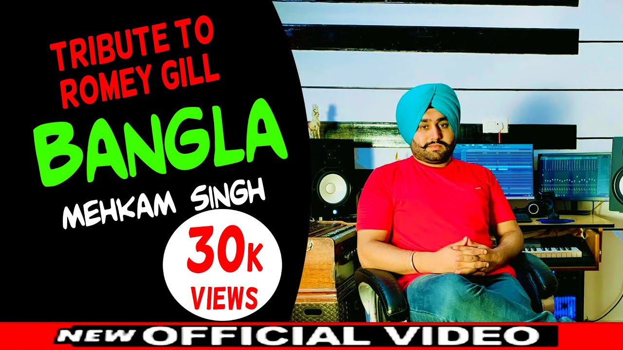 Nehron Paar Bangla | Cover | Mehkam Singh | Tribute to Romey Gill