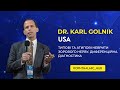 Dr. Karl Golnik (USA). Типові та атипові неврити зорового нерву. Диференційна діагностика