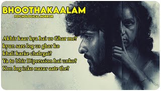 Bhoothakaalam (Malayalam) - 2022 Movie Explain In Hindi