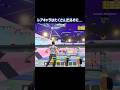 レアキャラはたくさん出るのに…#フォートナイト #ブレインロット #fortnite #breinrot #short #shorts