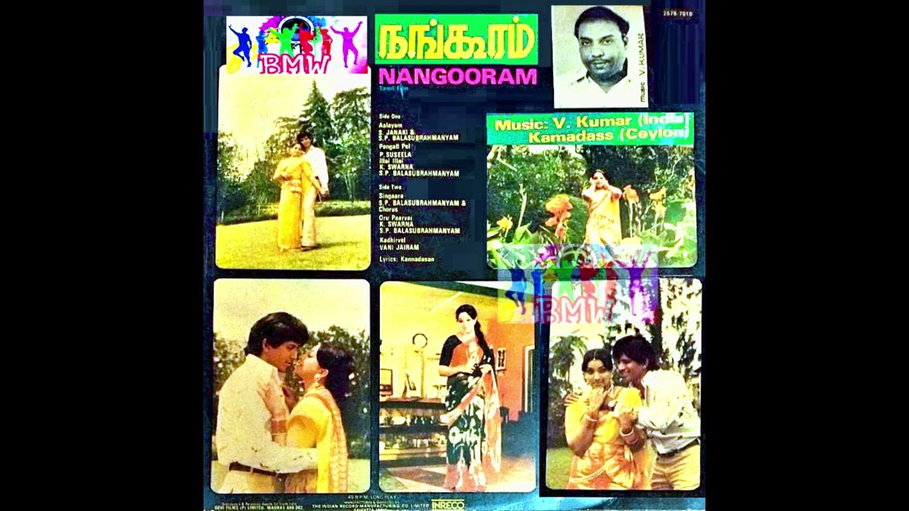  Tamil Hits 1979  Pengal Pol Aadinaal Kangalil Sugamillai       