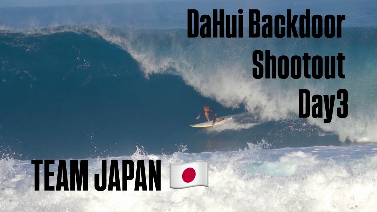 Day3】TEAM JAPAN 2025 DaHui Backdoor Shootout - YouTube